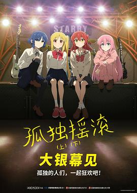 小孩子们2020